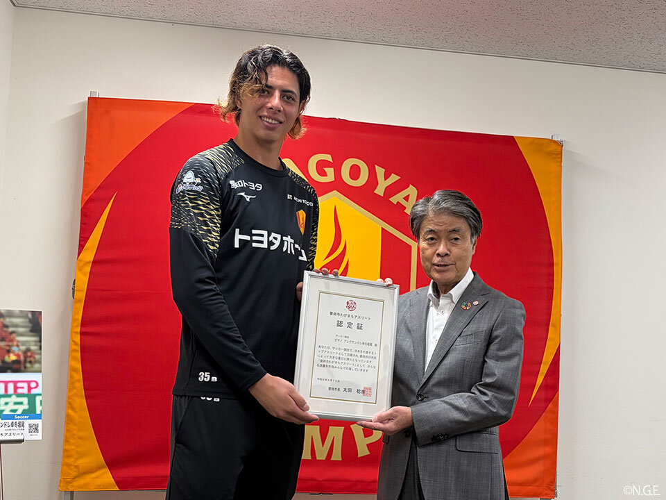 ピサノ アレクサンドレ幸冬堀尾 | 選手・スタッフ | チーム | 名古屋