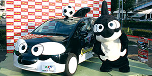 ルコック THANK YOU セット販売！！｜ニュース｜名古屋グランパス公式