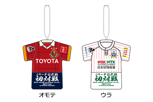 オフィシャルグッズ売店】コラボグッズ販売！｜ニュース｜名古屋