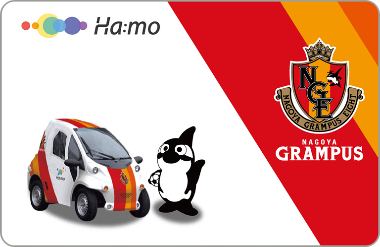 Ha Moride会員になって グランパス専用デザインicカードでha Morideを楽しもう ニュース 名古屋グランパス公式サイト