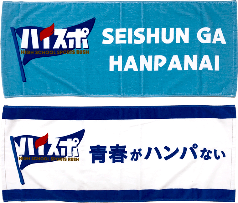 グランパスstadium ハイスポ でスポーツを応援しよう ニュース 名古屋グランパス公式サイト