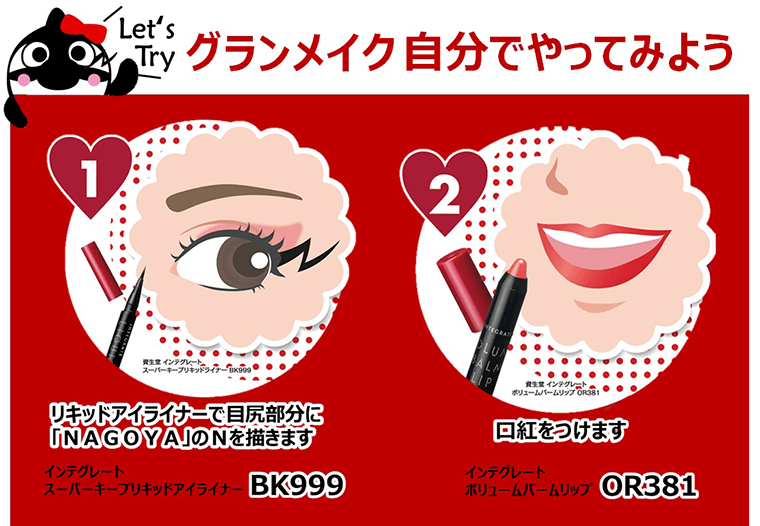 191207-gm-3.png