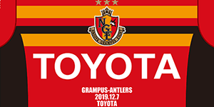 シーズンチケット スタジアム受付のお知らせ ニュース 名古屋グランパス公式サイト