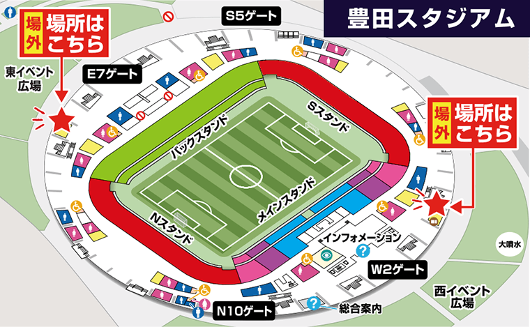 ファンクラブブース｜ニュース｜名古屋グランパス公式サイト