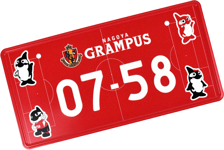 グランパス　20周年記念プレート オフィシャルグッズ売店】モータースポーツフェスタに合わせたグッズが