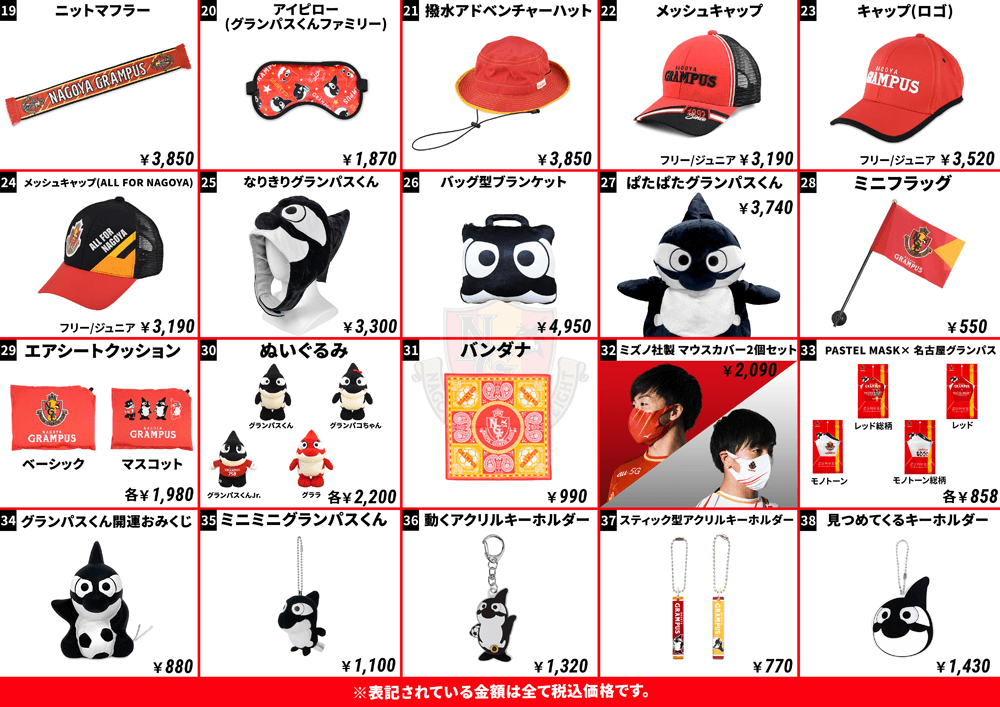 幻の名古屋オリンピック　記念グッズ 41pkFbnS+oL._UY350_.jpg