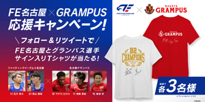 新品 Bリーグ ファイティングイーグルス名古屋 レプリカユニフォーム 2025-26シーズン】ユニフォームデザイン決定！ | ファイティング