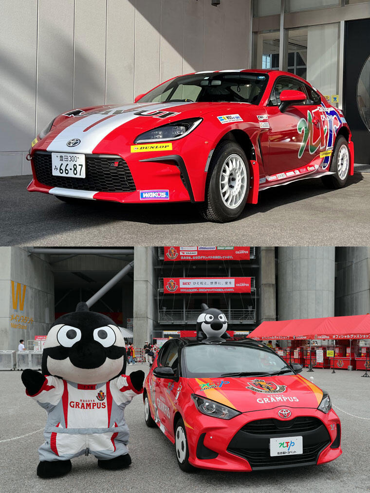名古屋グランパス 名古屋グランパスJ1通算1600ゴール達成記念ユニフォーム