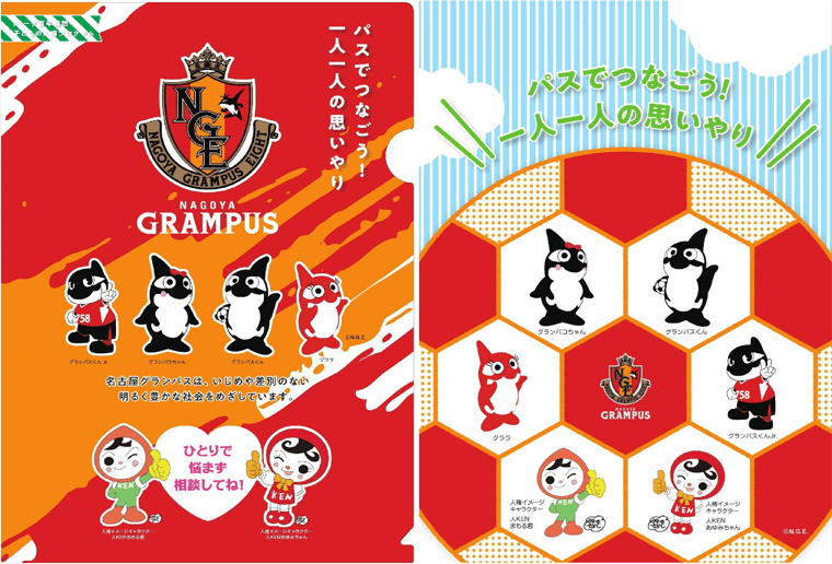 名古屋グランパス パスケース グランパスくん サイン入り 2/16（金）今週のグッズ担当イチオシアイテム！｜ニュース