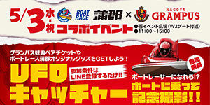 ミニ四駆 ネオVQS 名古屋グランパス スペシャルエディション グランパス スペシャルエディション ミニ四駆 NEO VQS 新品 匿名