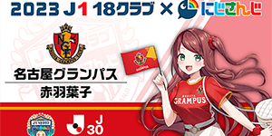 シークレット2連ブラックアクリルキーホルダー新発売｜ニュース