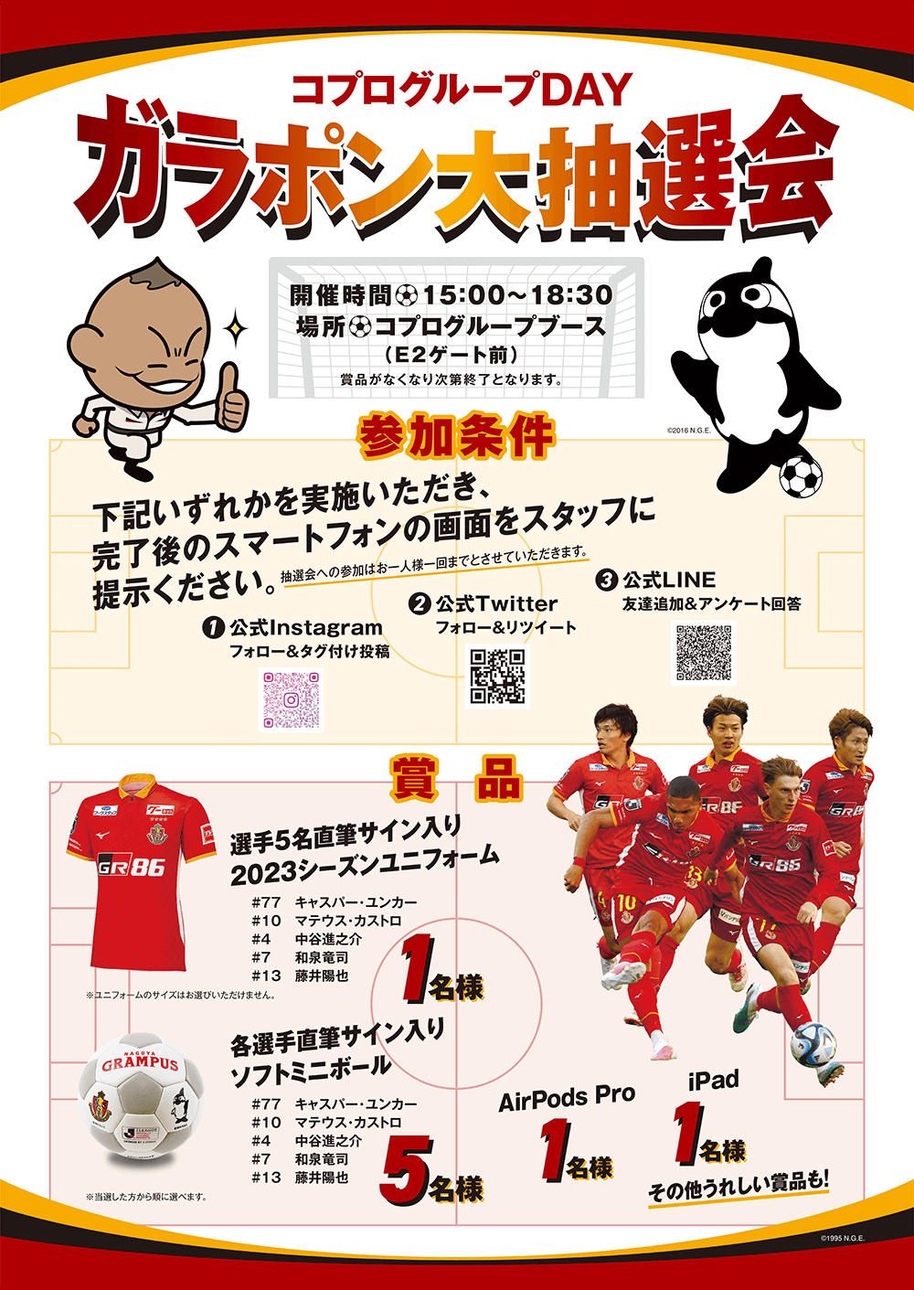 新品 ２０２３相模原ＦＣ オーセンティックユニフォーム サイズＭ 水口