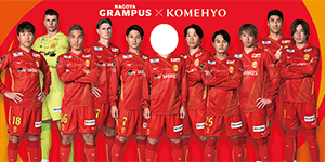 貴重な2ショットのチャンス！私服の選手等身大パネル