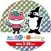 0330-ais-2.png