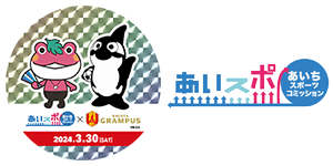 グランパス公式LINEランゲラック選手直筆サイン入りユニフォームなどが