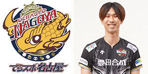 スポーツ キビダンゴさんへ名古屋ウルフドッグス YAMADA #1