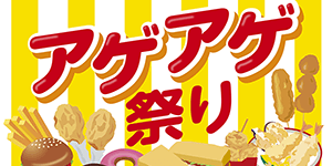 名古屋グランパス　スタグルガチャ 名古屋グランパス スタグルアクリルキーホルダー 森 壮一郎