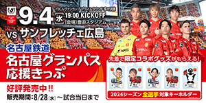 オフィシャルグッズ売店】ラバーケーブルガチャが新登場