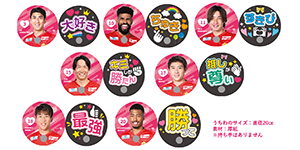 押し花缶バッジ体験会 in bloomブース｜ニュース｜名古屋グランパス