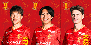 ファジアーノ岡山戦特別企画！森島 司選手直筆サイン入り色紙が当たる