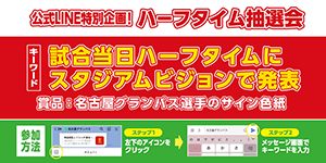 名古屋グランパス サイン入りミニサッカーボール - メルカリ