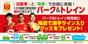 名古屋グランパス サイン入りミニサッカーボール - メルカリ