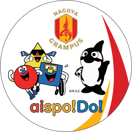グランパスサステナEXPO】障害者サッカー体験｜ニュース｜名古屋