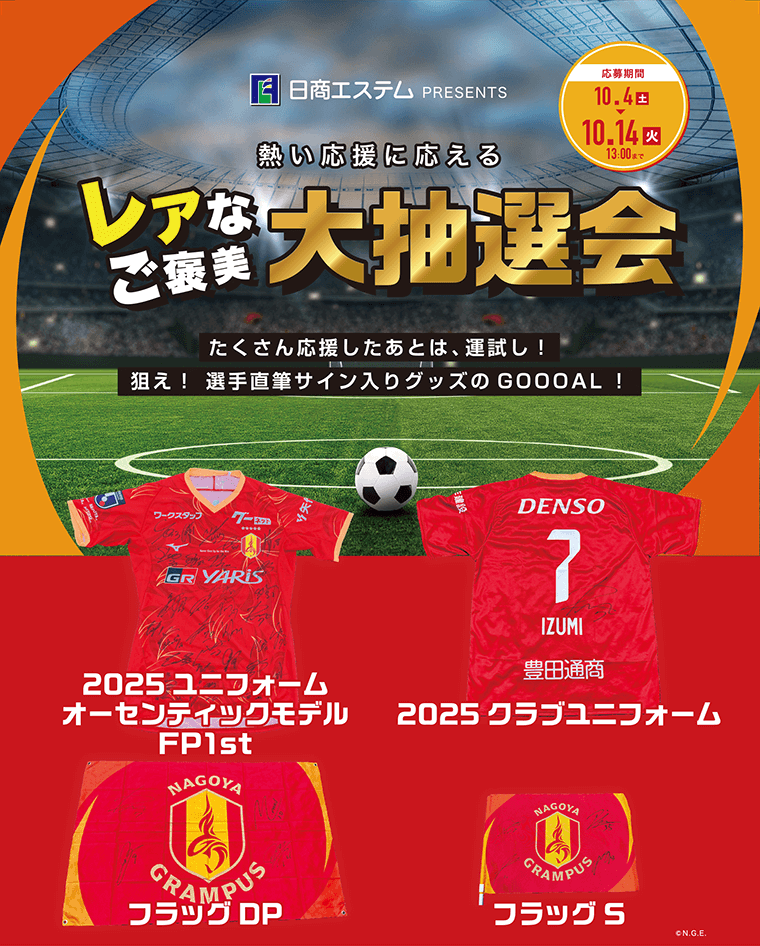 【新品】直筆サイン入りB2販促ポスタースターリッシュツアーズ 発売記念抽選会A賞 新品】直筆サイン入りB2販促ポスタースターリッシュツアーズ 発売記念