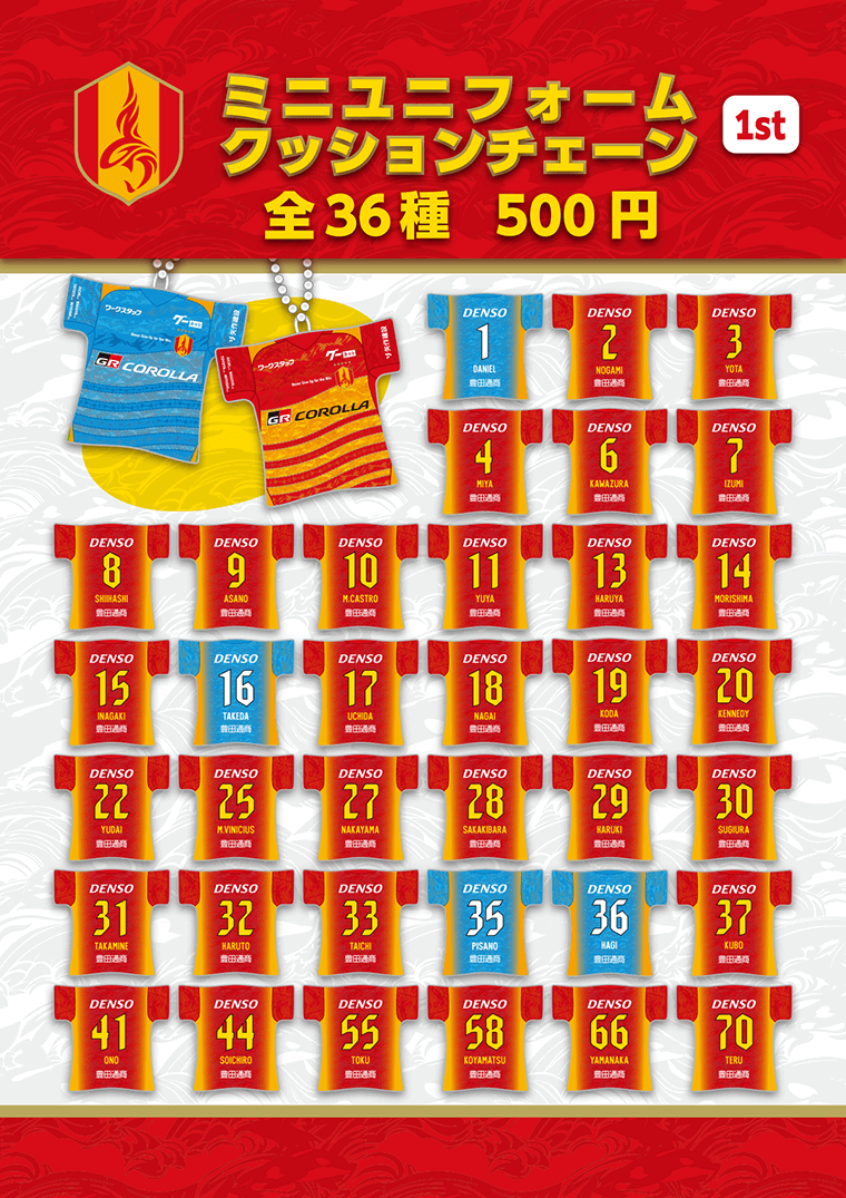 オフィシャルグッズ売店】ホーム開幕戦を盛り上げる新商品が登場