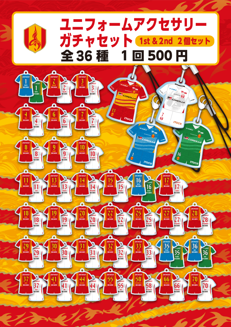 オフィシャルグッズ売店】毎年大人気のミズノウェアとユニフォーム