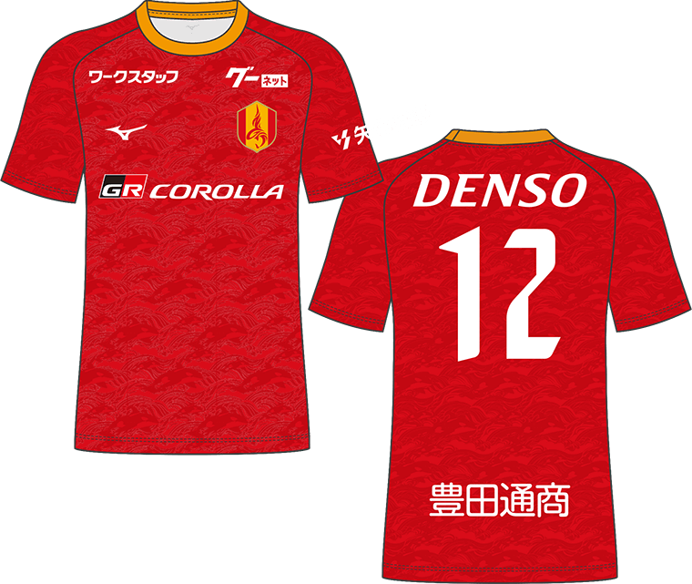 オフィシャルグッズ売店】毎年大人気のミズノウェアとユニフォーム