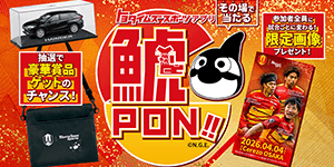 オフィシャルグッズ売店】大人気！選手のミニアクリルスタンドガチャが