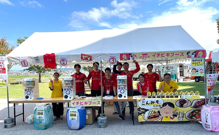 イチビキブース】選手サイン入りグランパスくんぬいぐるみやイチビキ