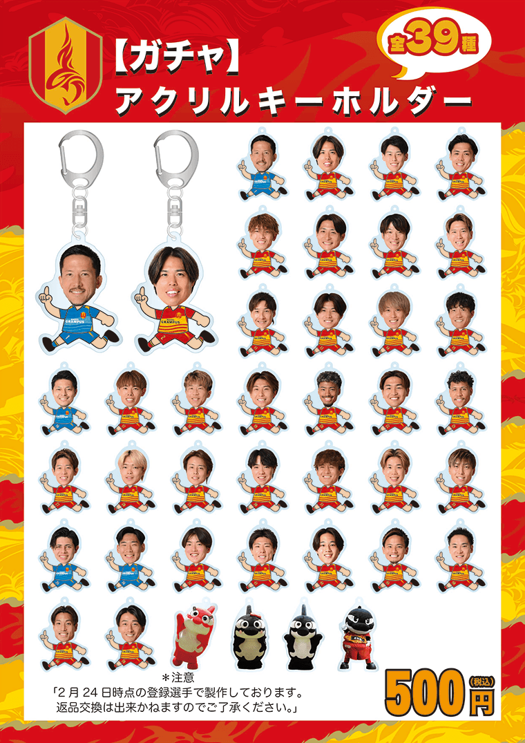 オフィシャルグッズ売店】大人気コラボNEWERAとのコラボキャップが新