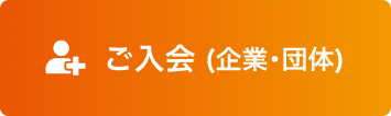 Add Member