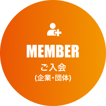 Add Member