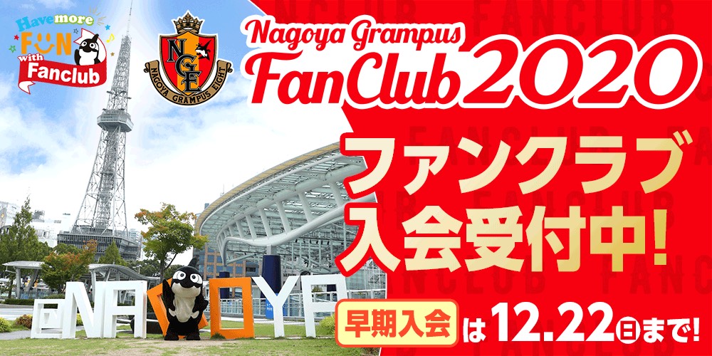 ④ファンクラブ