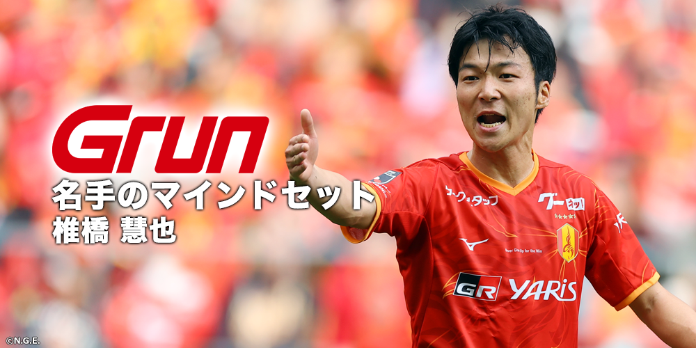 ①月刊グラン