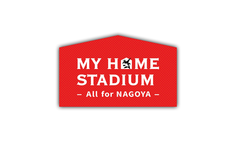 MY HOME STADIUM - All for NAGOYA -