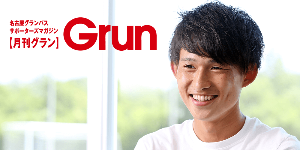 grun-16-09.png