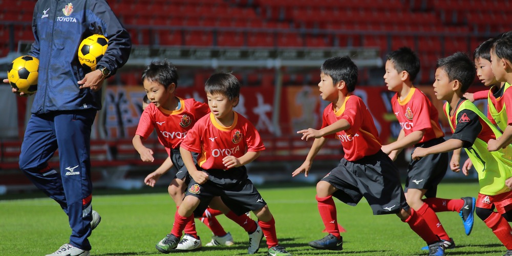 集まれサッカーキッズ!2018年度「名古屋グランパスサッカー ...