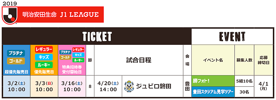 190319-fc-1.png