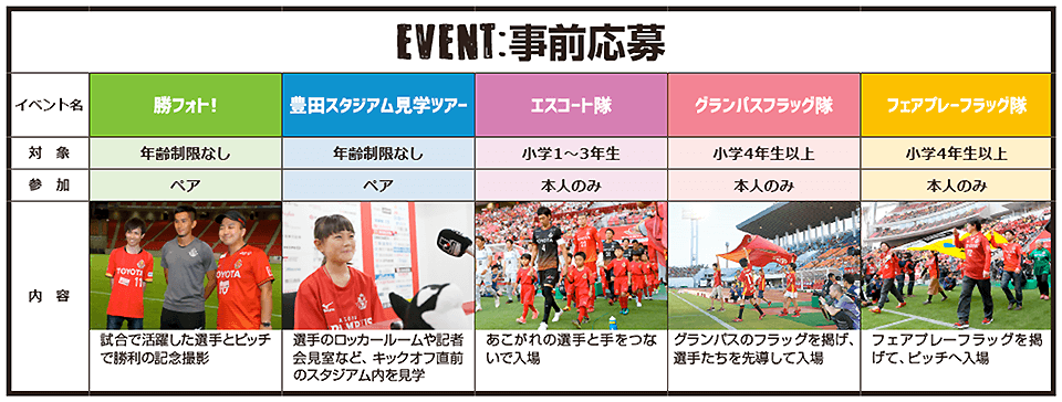 190319-fc-2.png