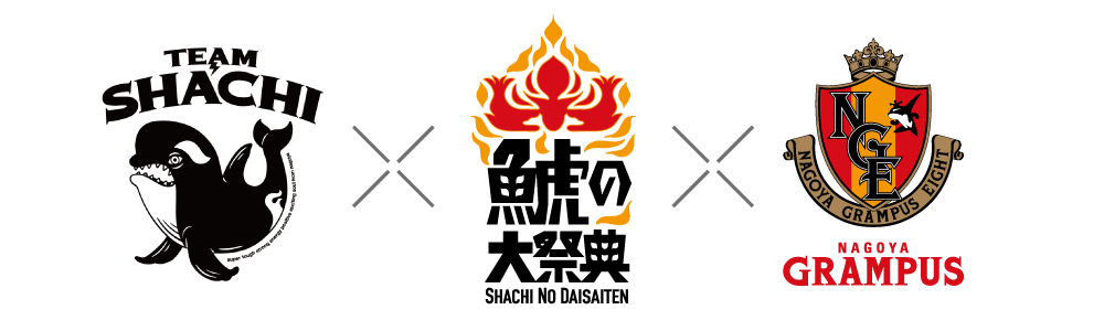 2019_0524_shachi_logo.png