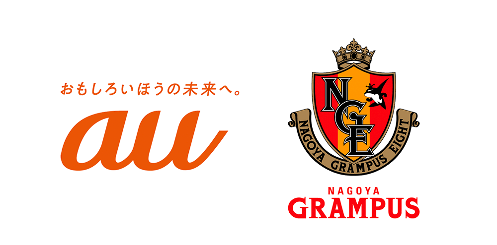 Kddi 名古屋グランパス 5g時代の新スタジアム観戦体験実現に向け戦略的イノベーションパートナーシップを締結 Xrやスマートデバイスでサッカー観戦をより楽しく Iotでスマートスタジアム化へ ニュース 名古屋グランパス公式サイト