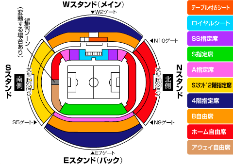 豊田スタジアム Sスタンド2階指定席 の販売について ニュース 名古屋グランパス公式サイト