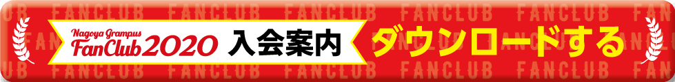 191226-fc-3.png