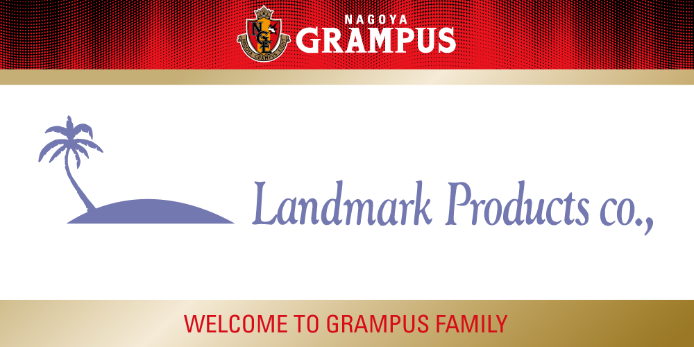 201007_welcomebanner_landmarkproducts.png