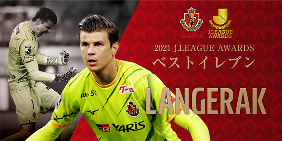 2021_1225_Langerak_banner.jpg