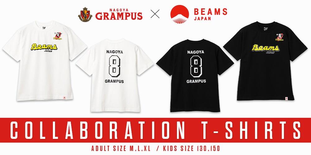 名古屋グランパス×BEAMS JAPAN Tシャツ販売のお知らせ【6/17更新